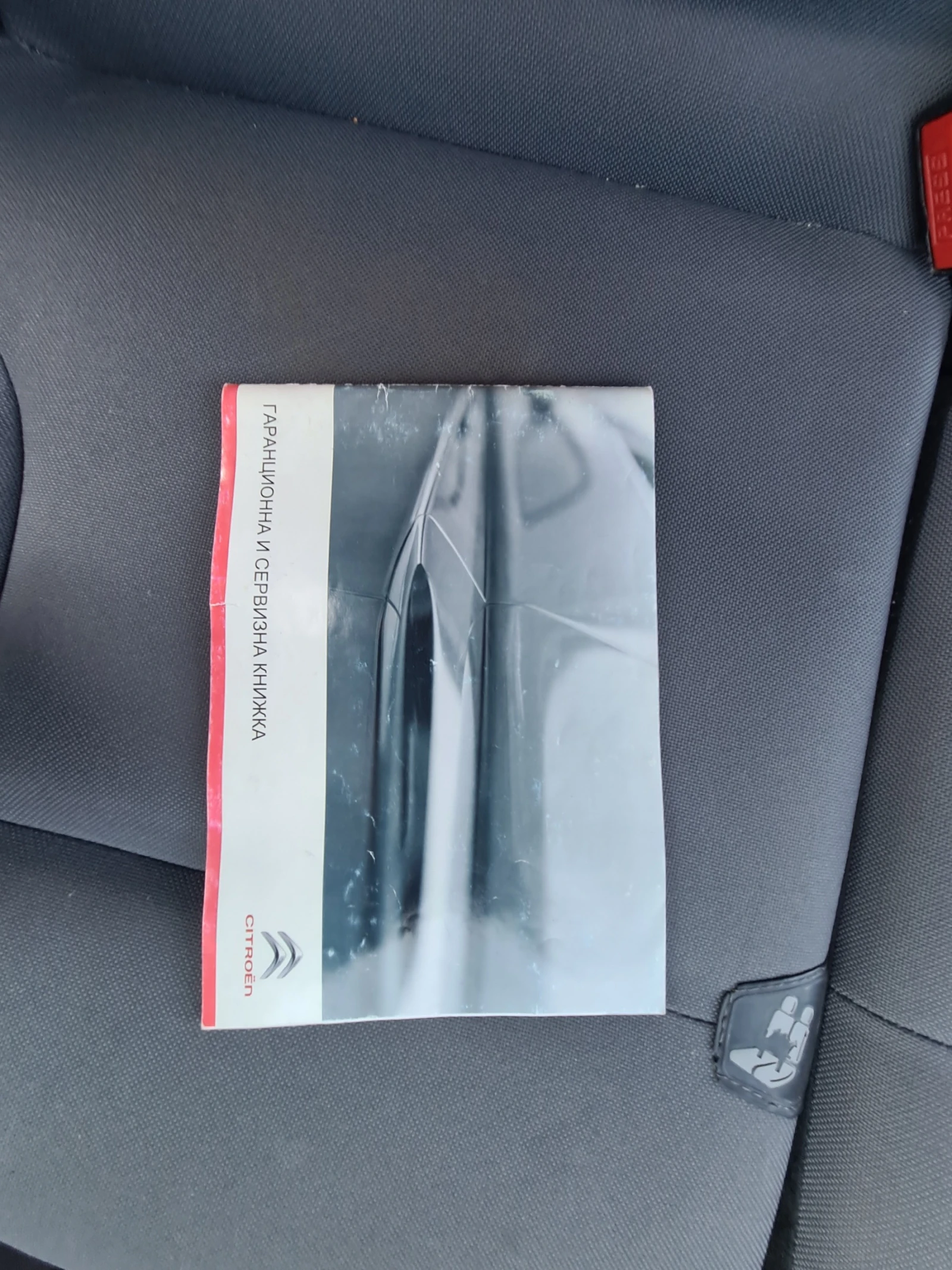 Citroen Berlingo 1, 6 HDI  92 ch | Mobile.bg   11