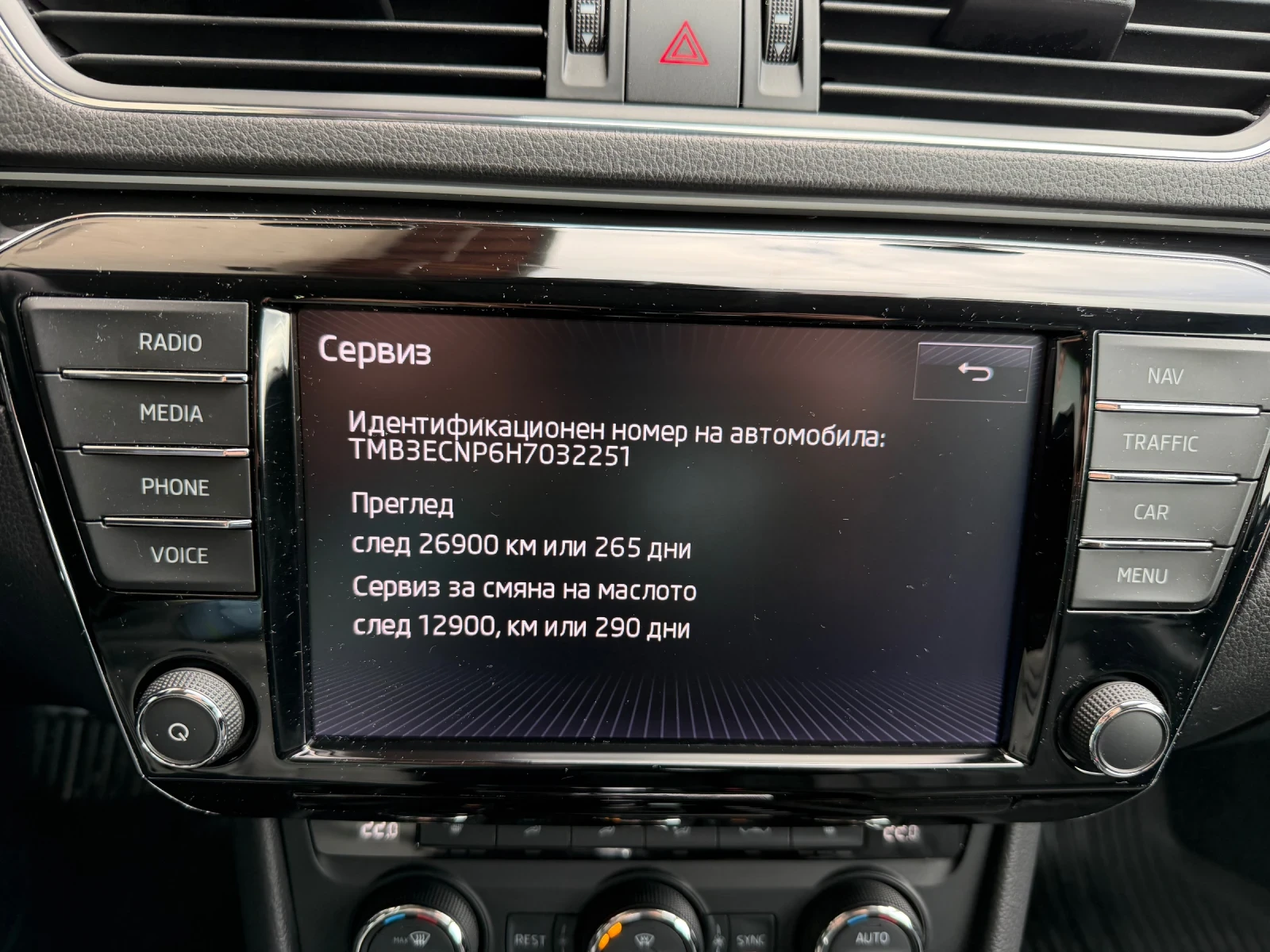 Skoda Superb L&K/2.0TSI/280�.�./4�4/������� | Mobile.bg � ����������� 11