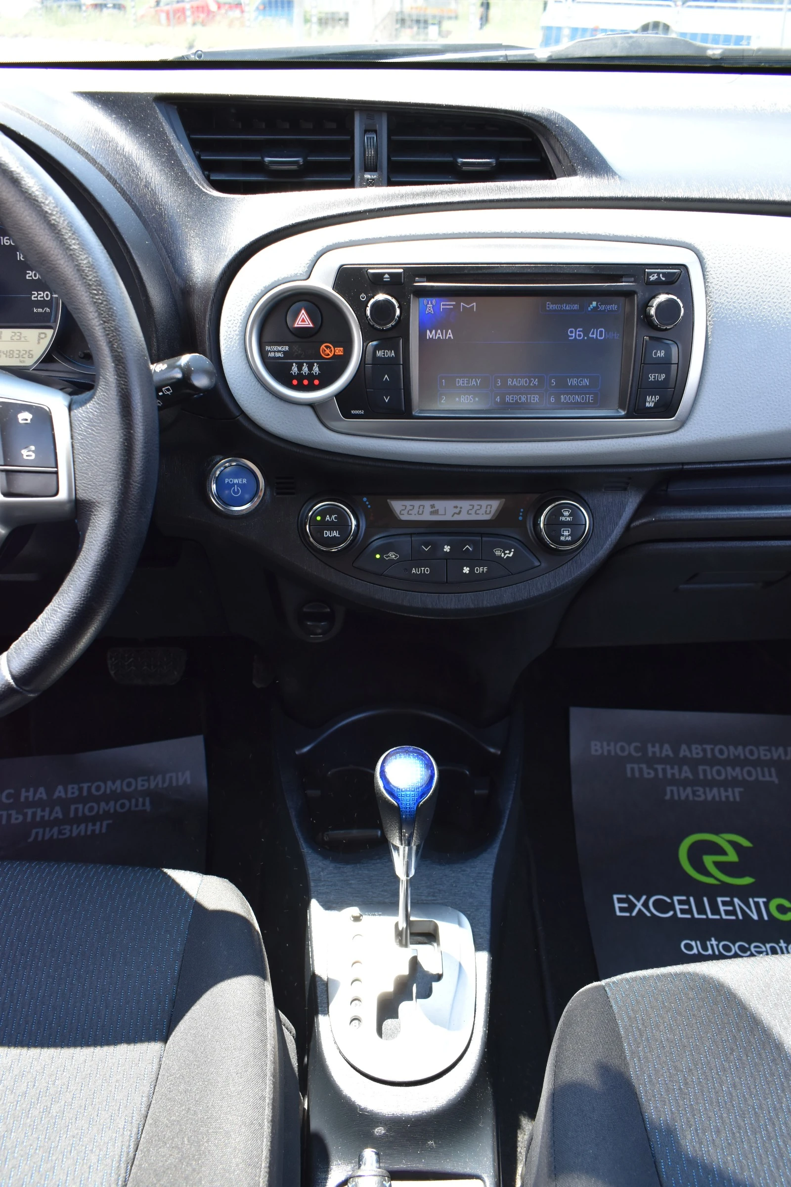 Toyota Yaris 1.5HYBRID* AUTOMAT, снимка 14 - Автомобили и джипове - 54775872