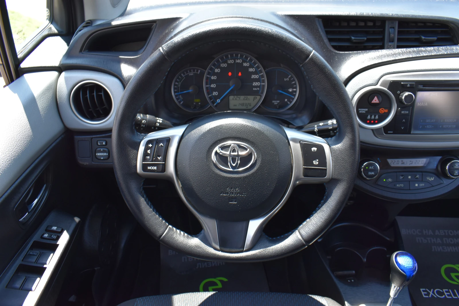 Toyota Yaris 1.5HYBRID* AUTOMAT, снимка 13 - Автомобили и джипове - 54775872