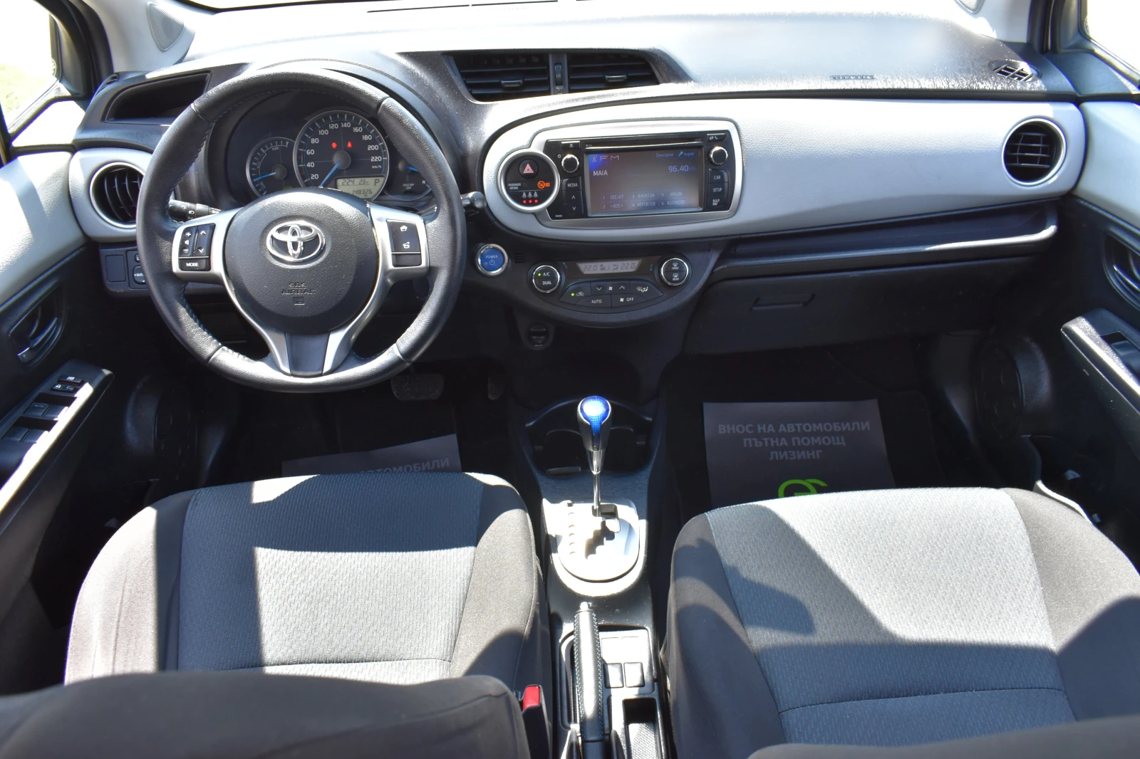 Toyota Yaris 1.5HYBRID* AUTOMAT, снимка 15 - Автомобили и джипове - 54775872