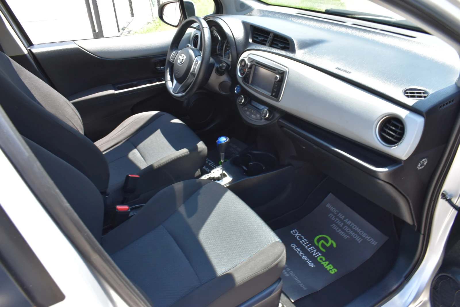 Toyota Yaris 1.5HYBRID* AUTOMAT, снимка 12 - Автомобили и джипове - 54775872