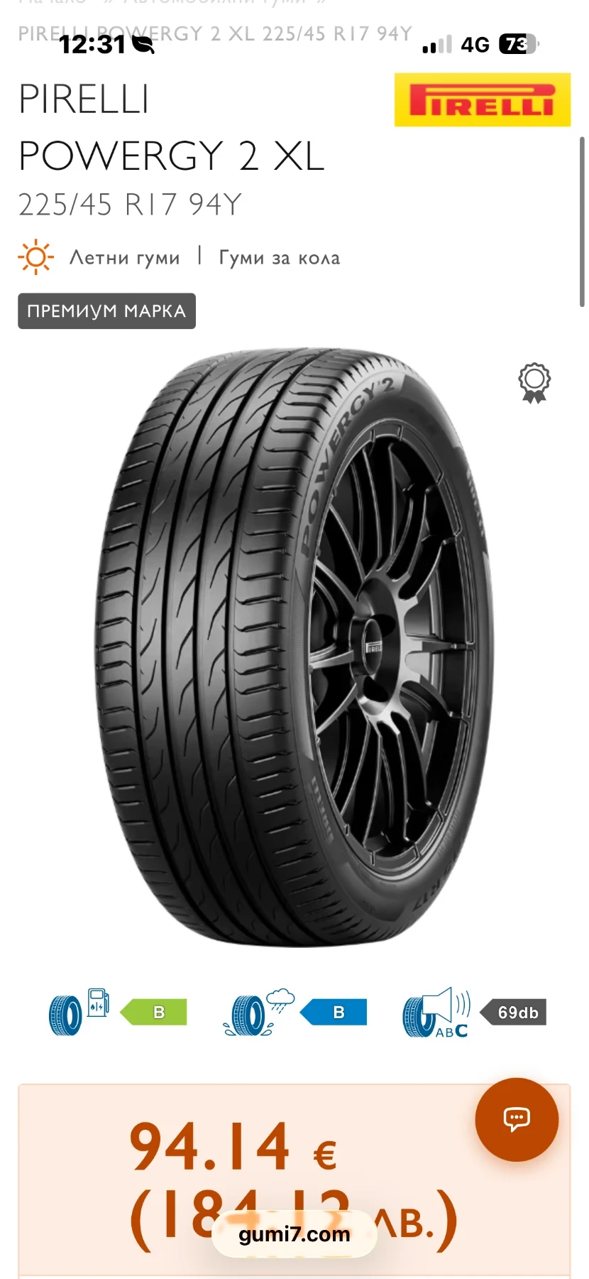 BMW 320 6 �������� ���� 4 ��������� ������  | Mobile.bg � ����������� 10