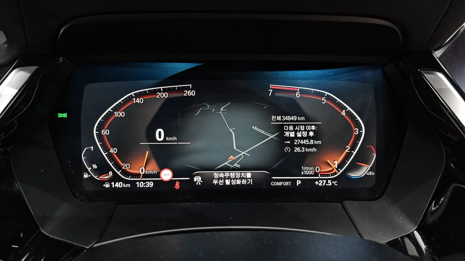 BMW Z4 sDrive20i BLIND SPOT ������ ����* encareu.com | Mobile.bg � ����������� 8