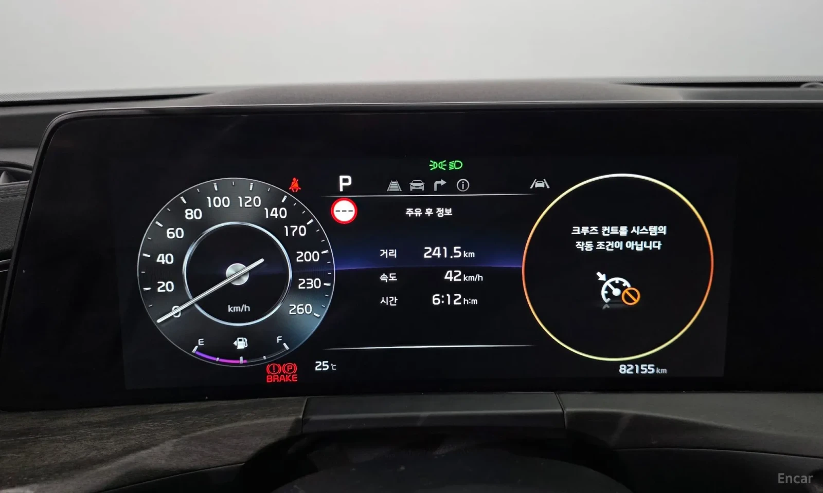 Kia K8 Noblesse Испълнение\Фулл екстри, снимка 8 - Автомобили и джипове - 56374042