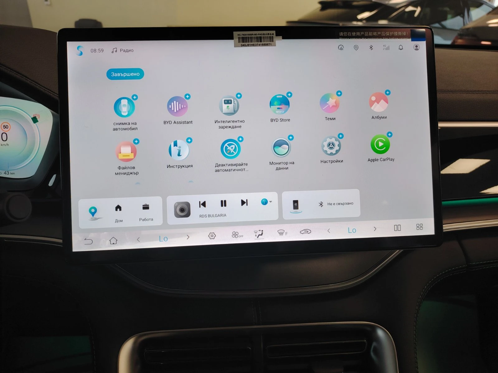 BYD Seal D�sign 4x4 324�� 18kWh | Mobile.bg � ����������� 13
