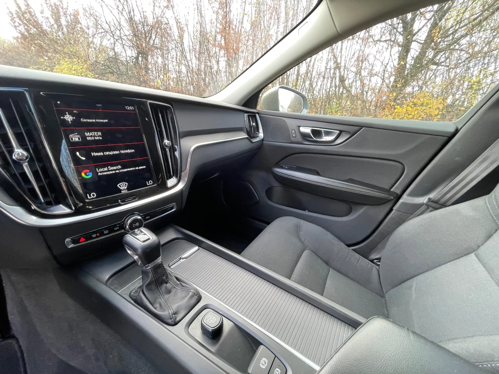 Volvo V60 2.0d Автоматик, снимка 13 - Автомобили и джипове - 56644088