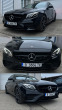 Обява за продажба на Mercedes-Benz E 43 AMG ~91 500 лв. - изображение 5