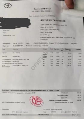 Toyota Rav4    222. 49000  | Mobile.bg    2