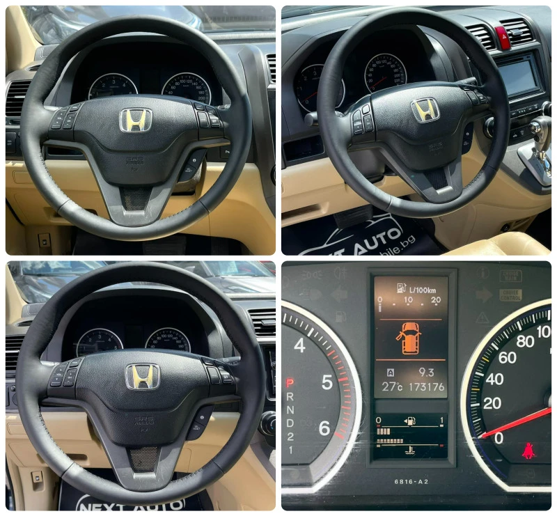 Honda Cr-v 2.0D 150HP ПАНОРАМА, снимка 12 - Автомобили и джипове - 46471673