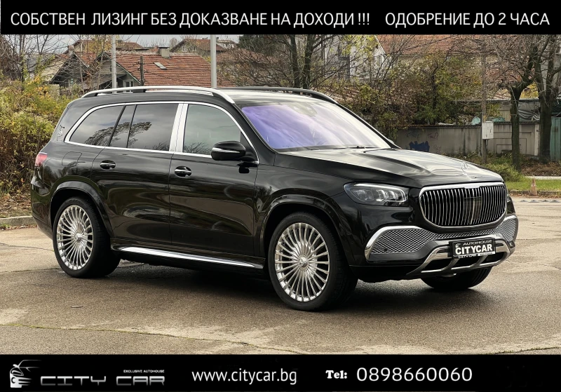 Mercedes-Benz GLS 600 MAYBACH/FIRST CLASS/E-ACTIVE/MANUFAKTUR/BURM 3D/ - 149980 € / 293335.38 лв. - 96252069 1