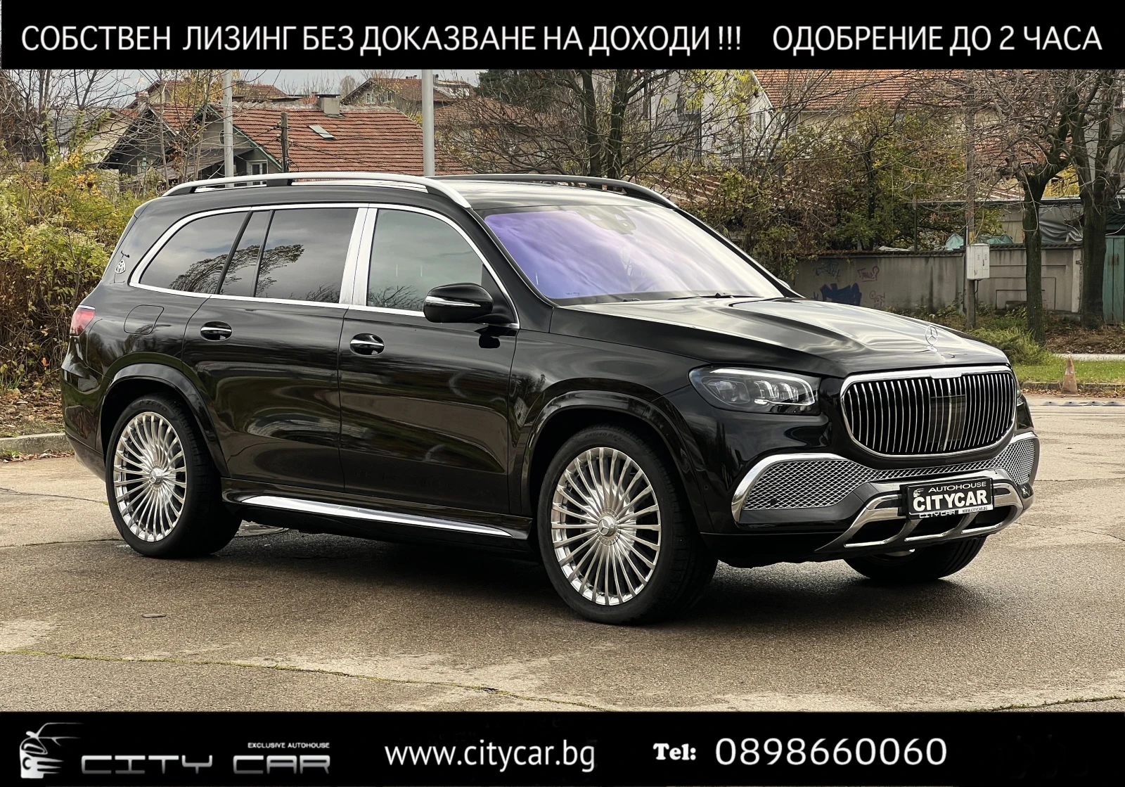 Mercedes-Benz GLS 600 MAYBACH/FIRST CLASS/E-ACTIVE/MANUFAKTUR/BURM 3D/, снимка 1