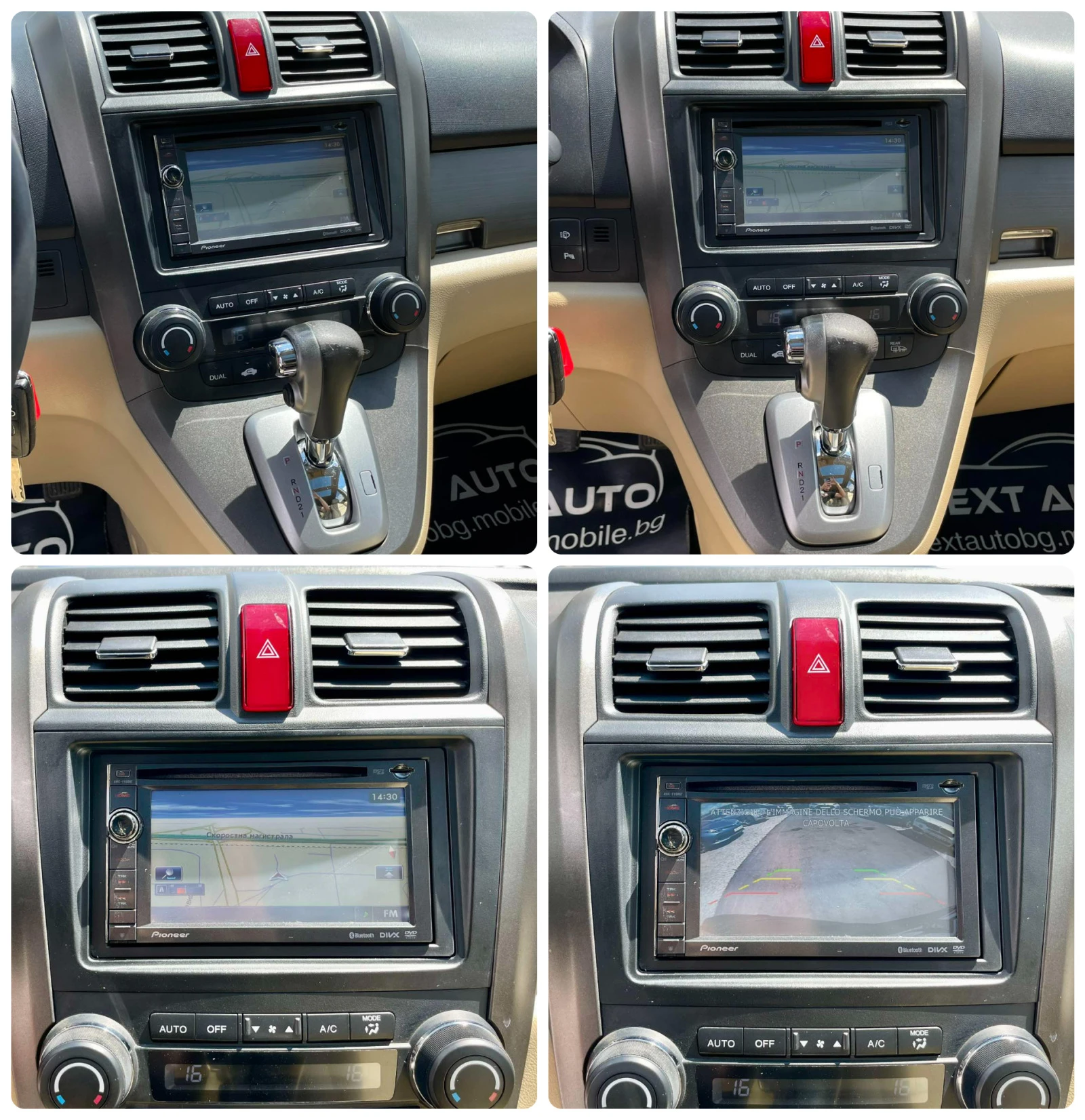 Honda Cr-v 2.0D 150HP  | Mobile.bg   13