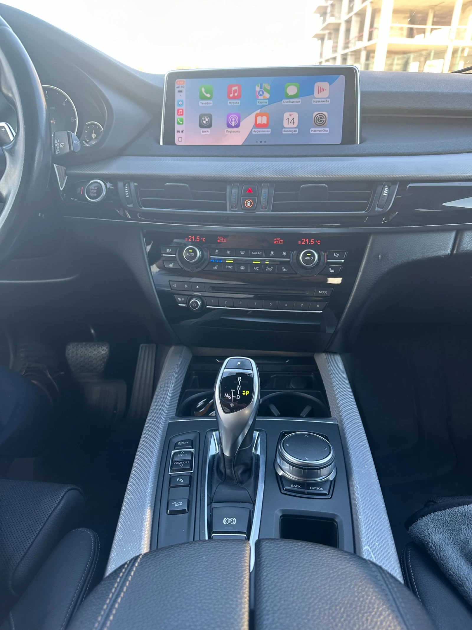 BMW X5, снимка 12 - Автомобили и джипове - 54019519