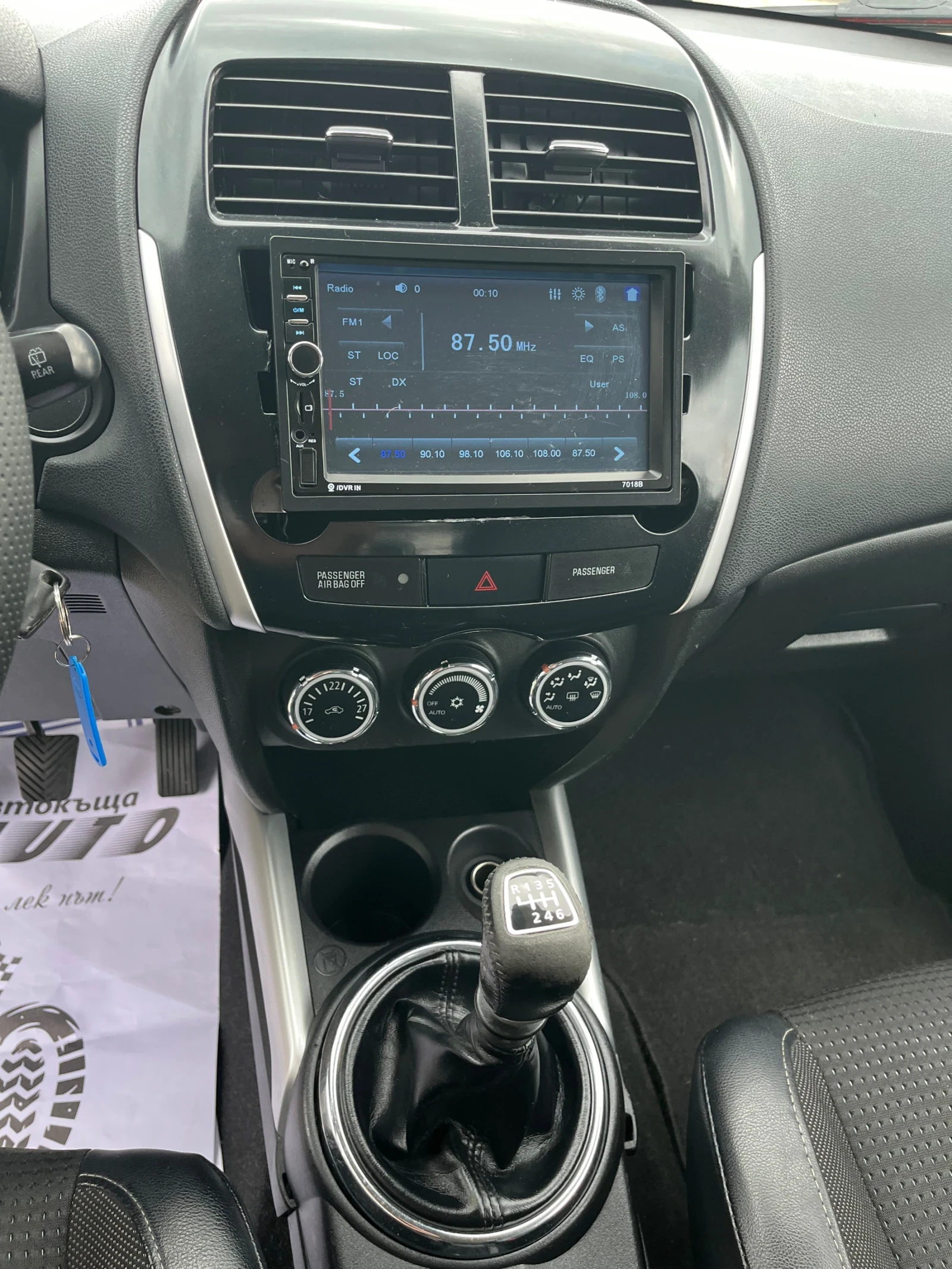 Citroen C4 AIRCROSS 1.6HDI-115-ITALIA, снимка 14 - Автомобили и джипове - 54745629