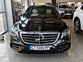 Mercedes-Benz S 400 4Matic* Full* Long, снимка 1