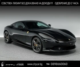 Ferrari Roma 3.9 V8/ MAGNERIDE/ CARBON/ CERAMIC/ CAMERA/ 20/ | Mobile.bg    1