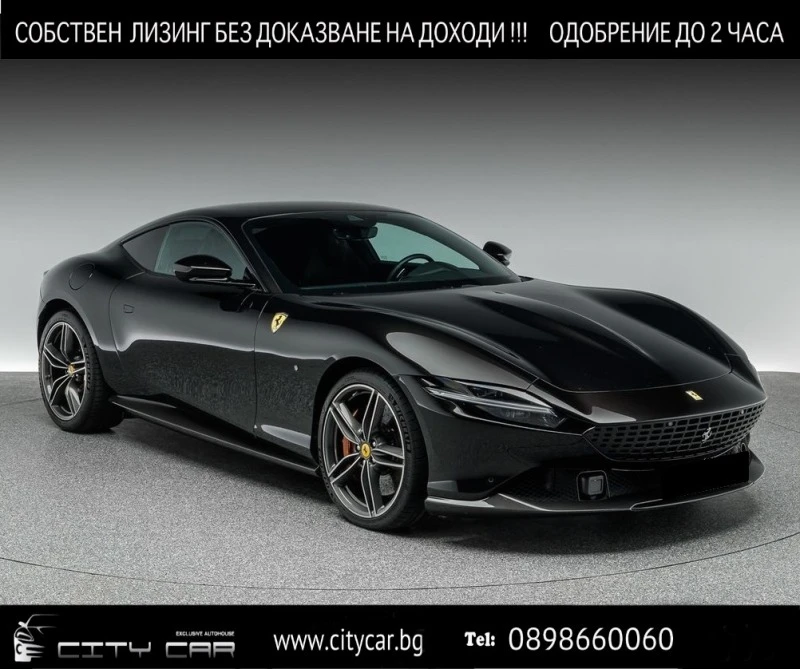 Ferrari Roma 3.9 V8/ MAGNERIDE/ CARBON/ CERAMIC/ CAMERA/ 20/, снимка 1 - Автомобили и джипове - 45873257