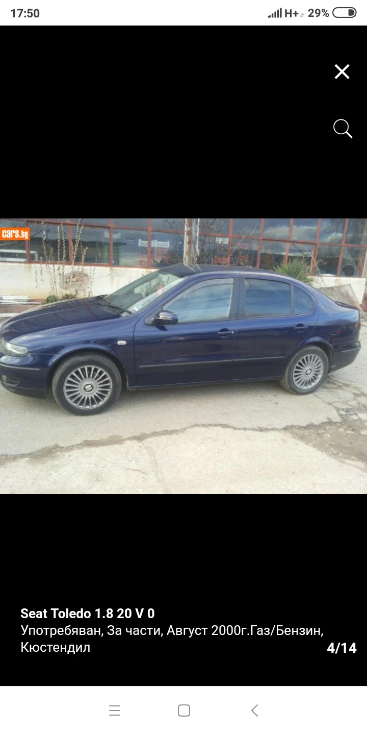 Seat Toledo 1.8 20 V,1.9 TDI 110,2.3 V5, снимка 1 - Автомобили и джипове - 46626441