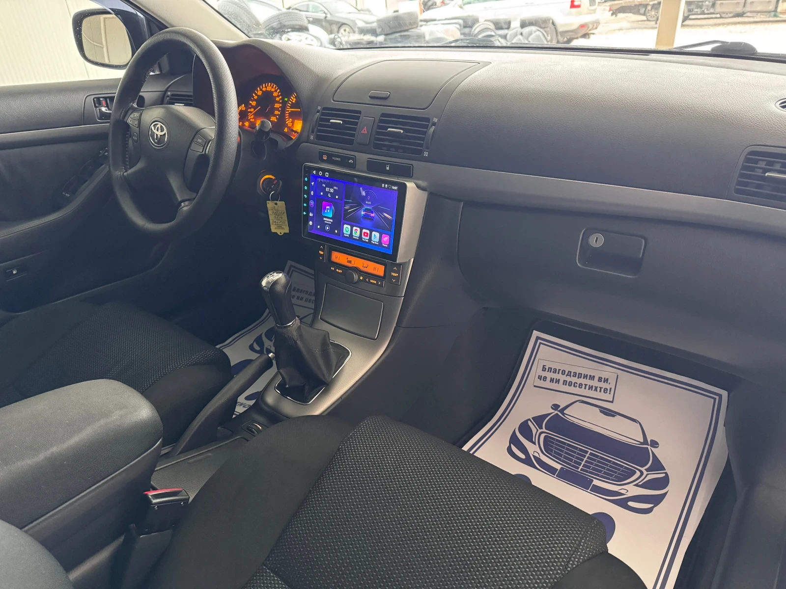 Toyota Avensis 1.8-FACELIFT | Mobile.bg � ����������� 10