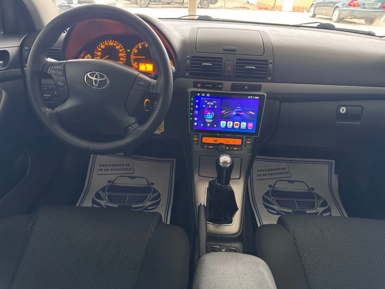 Toyota Avensis 1.8-FACELIFT | Mobile.bg � ����������� 11
