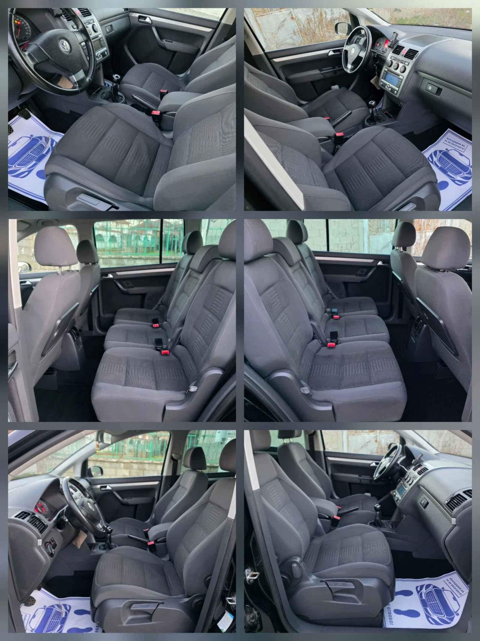 VW Touran 2.0TDI.140PS.BMM.8KLAPANA., снимка 12 - Автомобили и джипове - 53762505