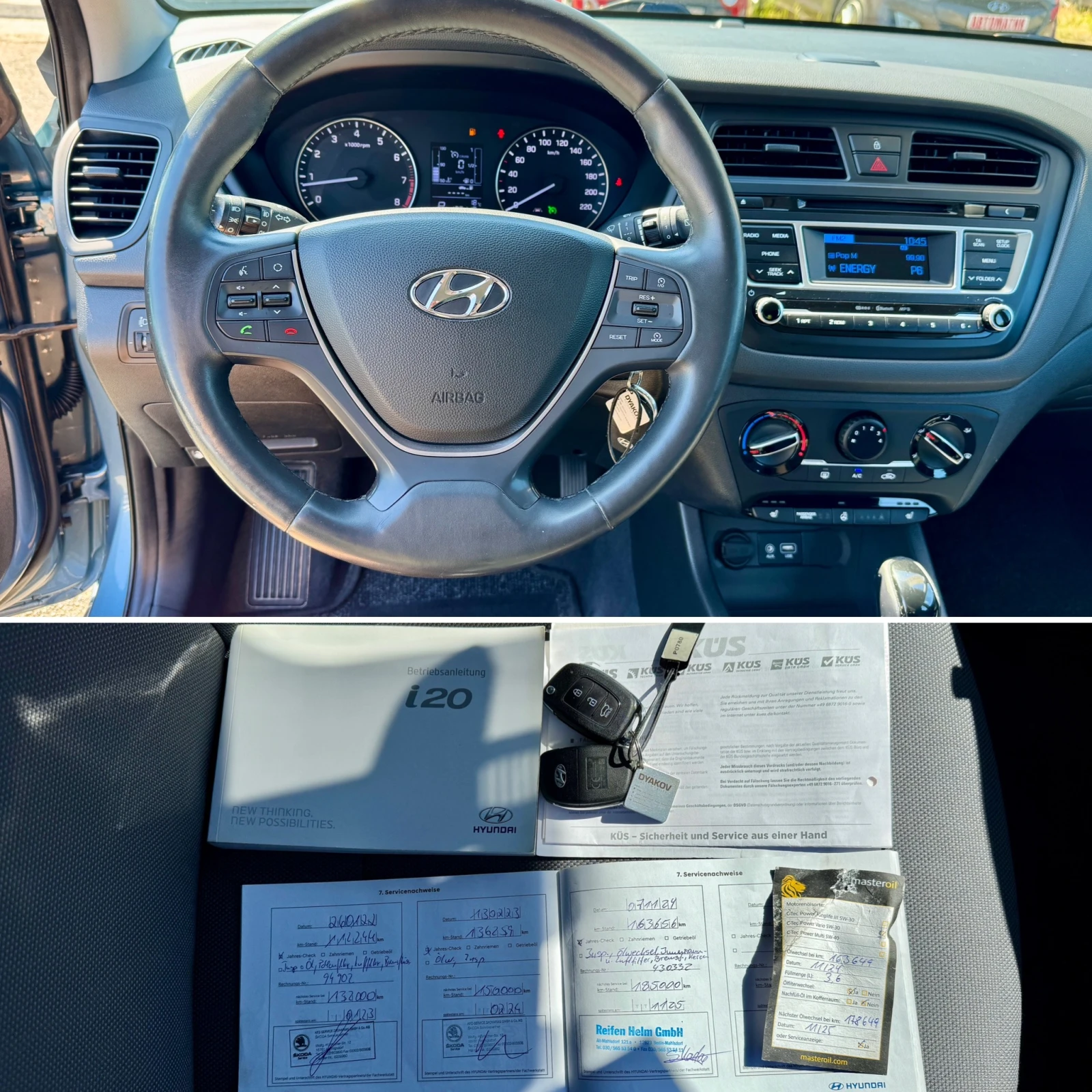 Hyundai I20 1.4i ���������! ���� ��������! PDC, TEL, LED DRL.. | Mobile.bg � ����������� 15