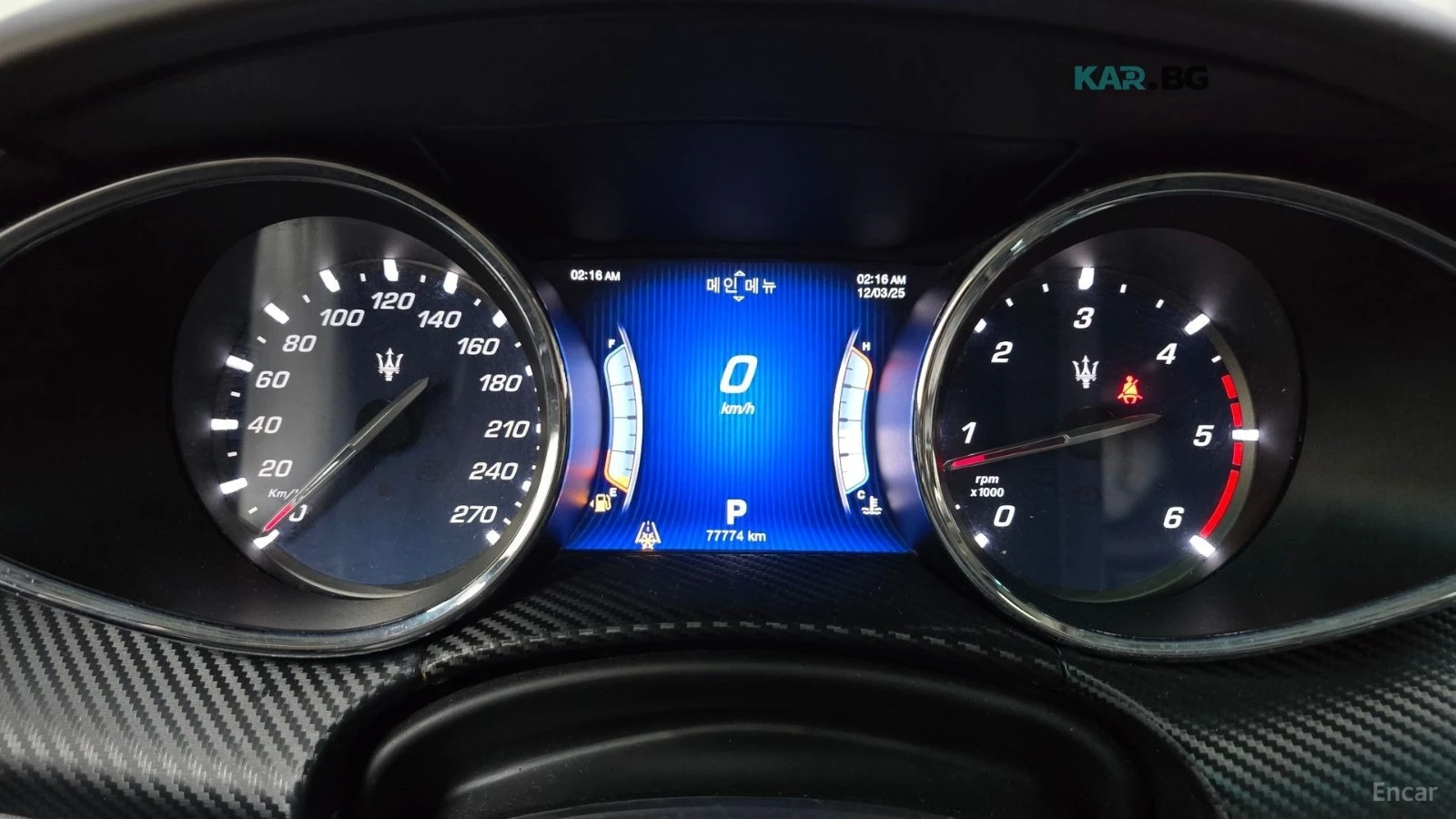 Maserati Quattroporte КОЖА* ОБДУХВ* НАВИ* ПАНО, снимка 6 - Автомобили и джипове - 55403219