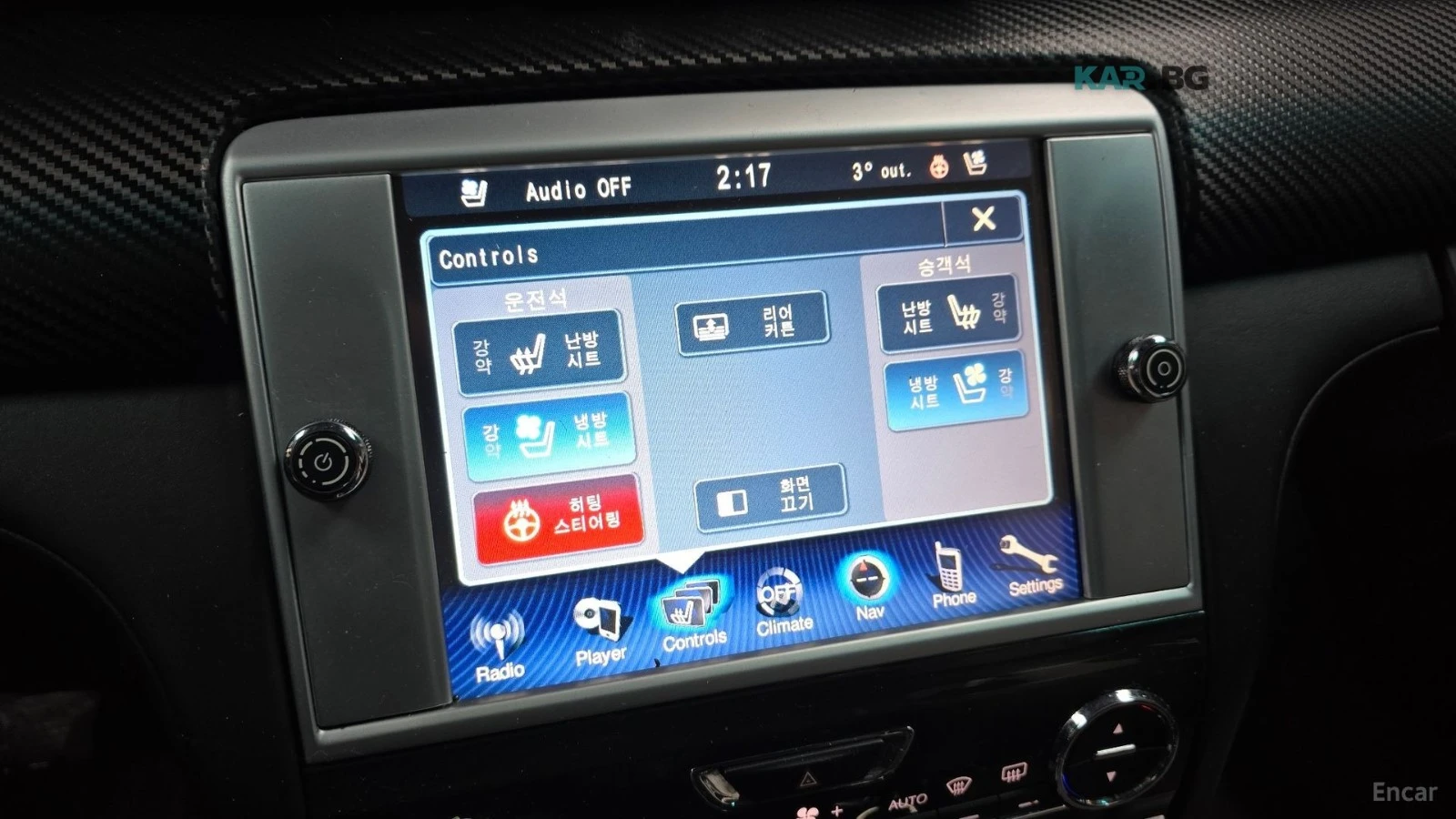 Maserati Quattroporte КОЖА* ОБДУХВ* НАВИ* ПАНО, снимка 14 - Автомобили и джипове - 55403219