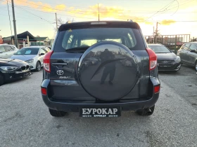 Toyota Rav4 2.0i-ГАЗ. - 12800 лв. - 31602553 6