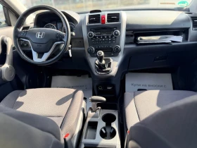 Honda Cr-v 2.0Бензин-Лизинг през Уникредит  - 7300 € / 14277.56 лв. - 35358398 10