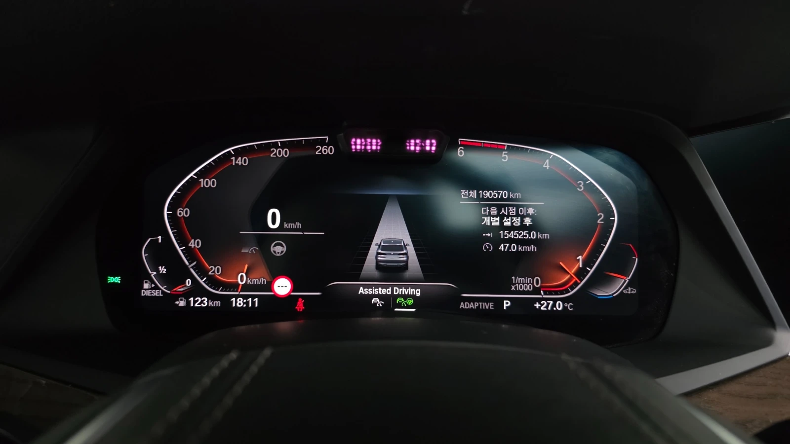 BMW X5 * DIS * ОБДУХ * HUD * М ТОЧКА * ПАНОРАМА, снимка 8 - Автомобили и джипове - 55234742