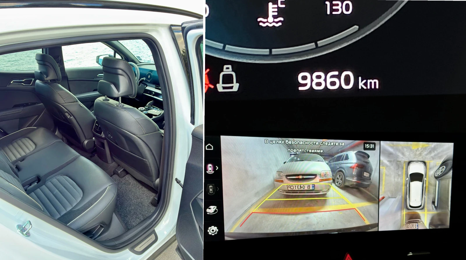 Kia Sportage SPORTAGE 1.6T MHEV 4WD GT Line 7AT | Mobile.bg � ����������� 16