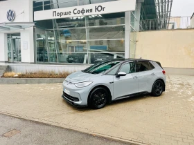 VW ID.3 Сертификат от VW на батерията , снимка 1