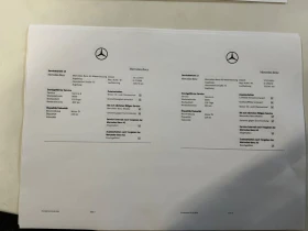 Mercedes-Benz E 220 E-Klasse E 220 CDI T BlueEfficiency, снимка 15