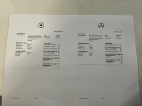 Mercedes-Benz E 220 E-Klasse E 220 CDI T BlueEfficiency, снимка 16