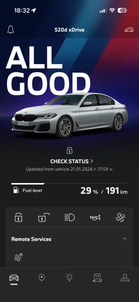 BMW 520 M-Sport * xDrive* Face* Digital* Full Led* 360cam, снимка 17