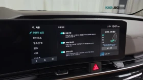 Kia Carnival SIGNATURE* 7МЕСТЕН* ДИСТРОНИК* МАСАЖИ* ОБДУХ* 360*, снимка 14