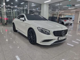 Mercedes-Benz S 63 AMG, снимка 1