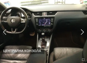 Skoda Octavia 2.0 TDI RS, снимка 11