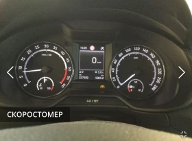 Skoda Octavia 2.0 TDI RS, снимка 10