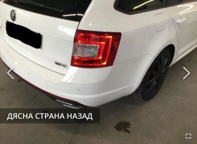 Skoda Octavia 2.0 TDI RS, снимка 5