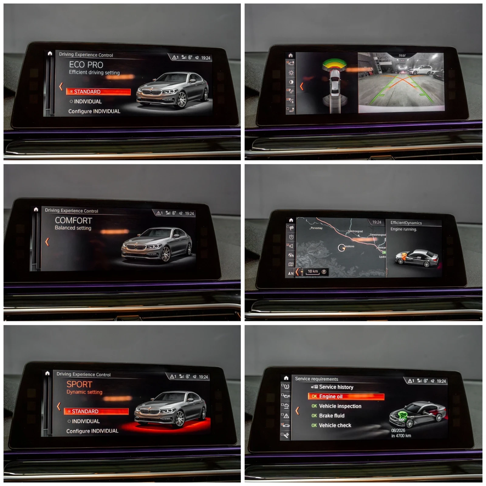 BMW 530 D /M-PERFORMANCE /AKRAPOVIC /AMBIENT /DISTRONIC  | Mobile.bg   11