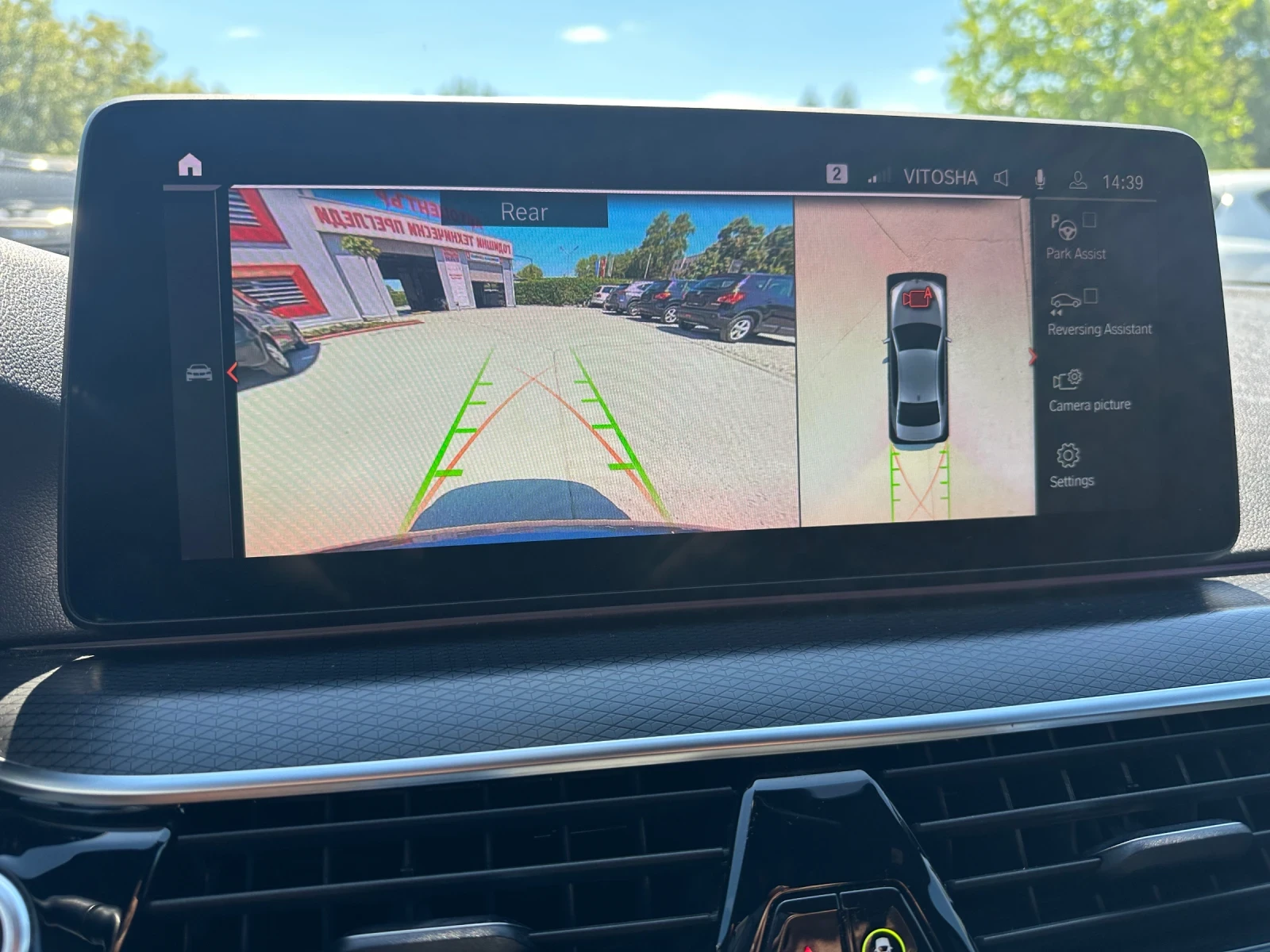 BMW 520 M-Sport * xDrive* Face* Digital* Full Led* 360cam, снимка 12 - Автомобили и джипове - 54565567