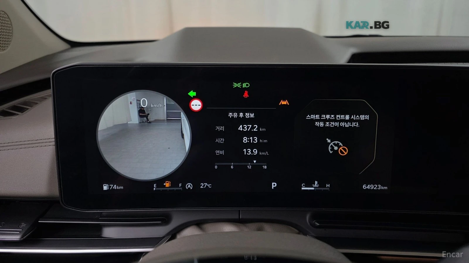 Kia Carnival SIGNATURE* 7МЕСТЕН* ДИСТРОНИК* МАСАЖИ* ОБДУХ* 360*, снимка 7 - Автомобили и джипове - 55824067