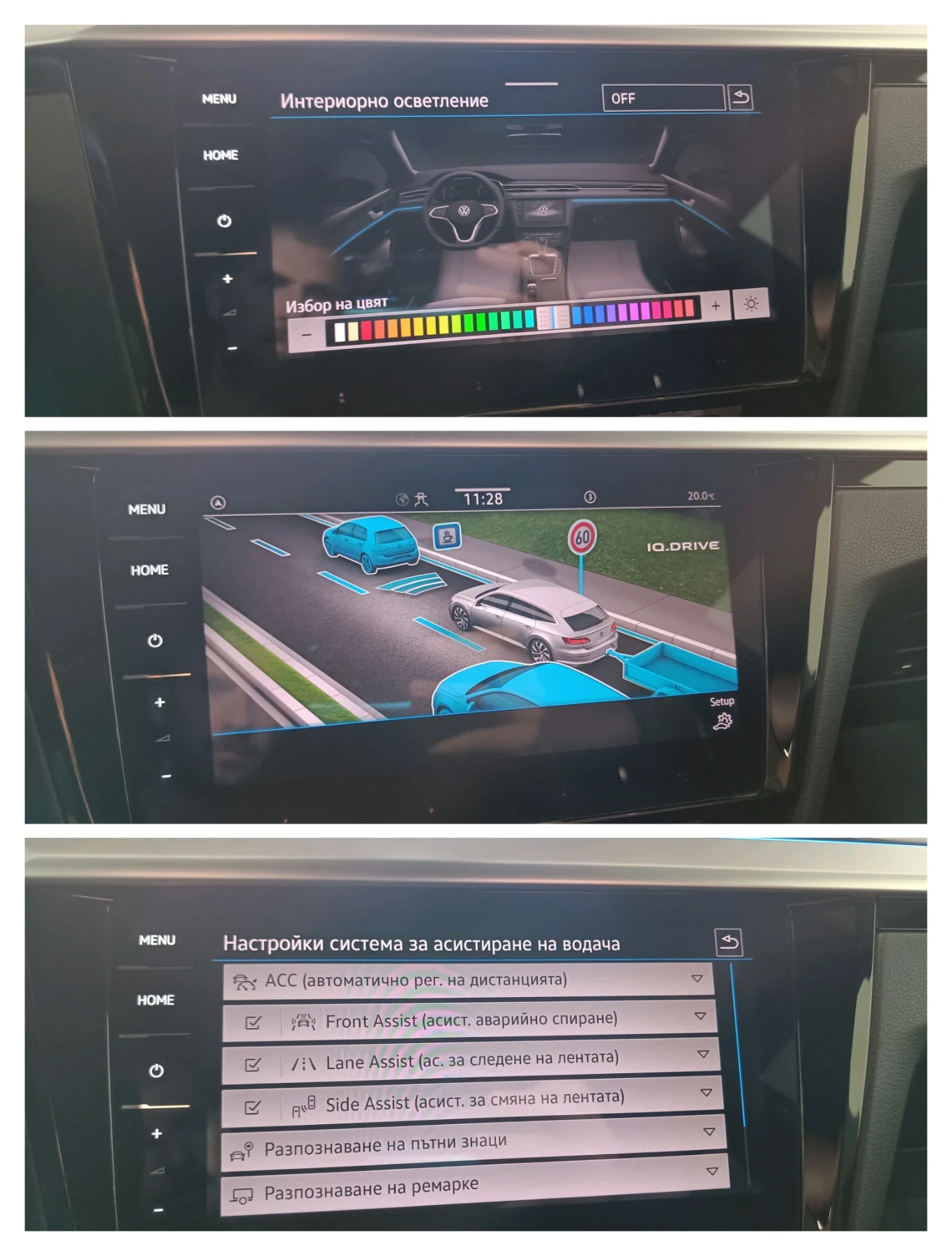 VW Arteon 2.0TDI/IQ Light/SB, снимка 13 - Автомобили и джипове - 55963940
