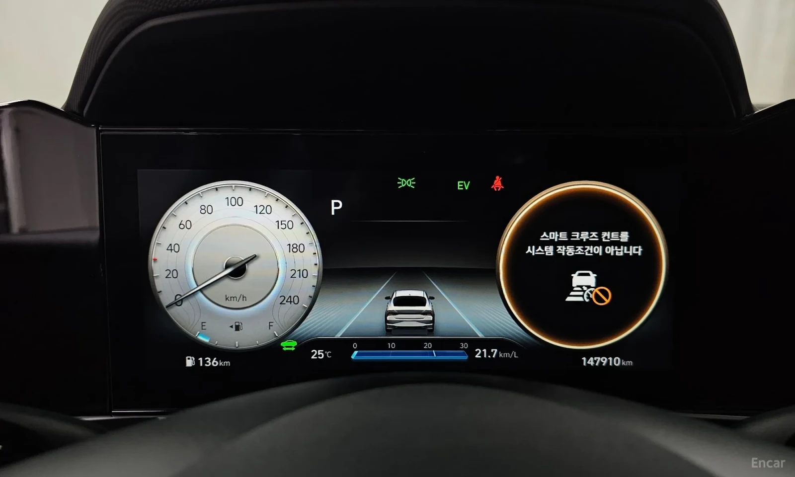 Hyundai Elantra Inspiration\Digitalno tablo\Full extri | Mobile.bg � ����������� 8