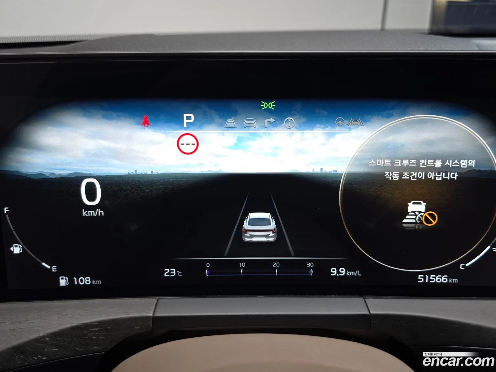 Kia K8 2.5 Gasoline 2WD | Mobile.bg � ����������� 7
