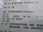 Обява за продажба на Citroen C4 1.6 115кс HDI СТАР СТОП ~11 лв. - изображение 10