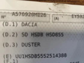 Dacia Duster 1.6i/ GPL/ LIMITED /KLIMA/ РЕГИСТРИРАН/NAVI/CAMERA, снимка 15